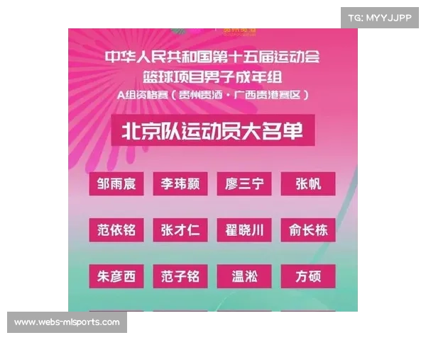 恩平篮球之夜精彩纷呈 新疆舞与拉丁秀融合 杜锋现场解说粤澳混编赛 恩平篮球之夜精彩纷呈 新疆舞与拉丁秀融合 杜锋现场解说粤澳混编赛