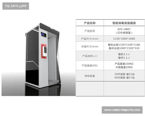 智能安检测温一体机启用 入场效率提升60% 智能安检测温一体机启用 入场效率提升60%